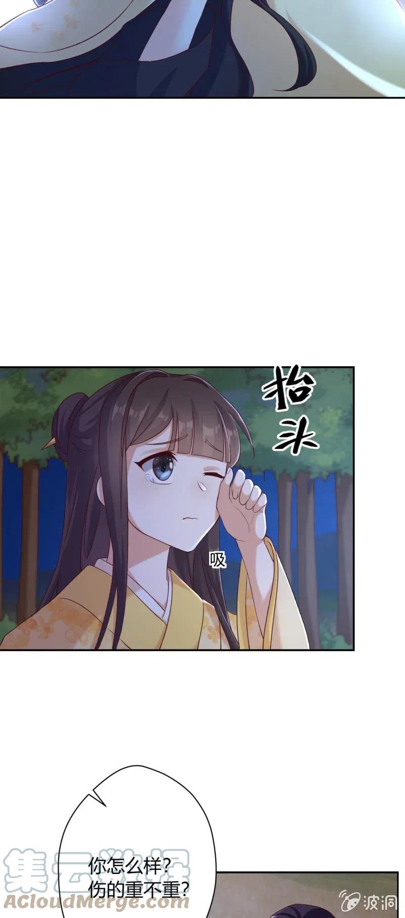 第123话 险象丛生-第127话