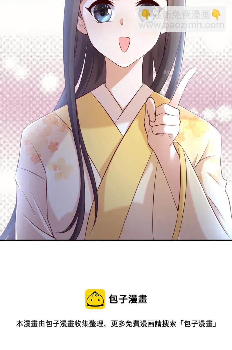 第123话 险象丛生-第127话