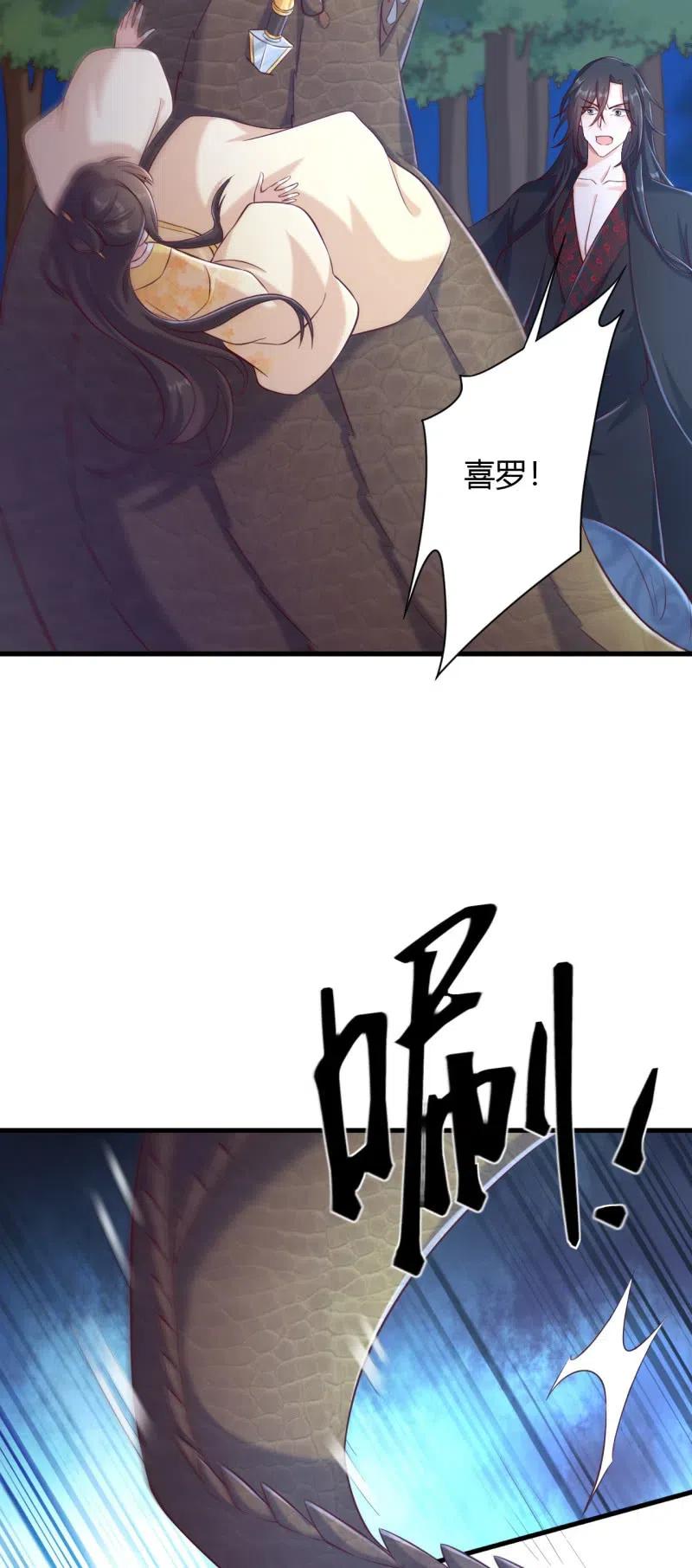 第123话 险象丛生-第127话