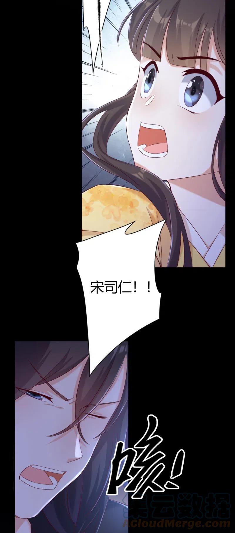 第123话 险象丛生-第127话