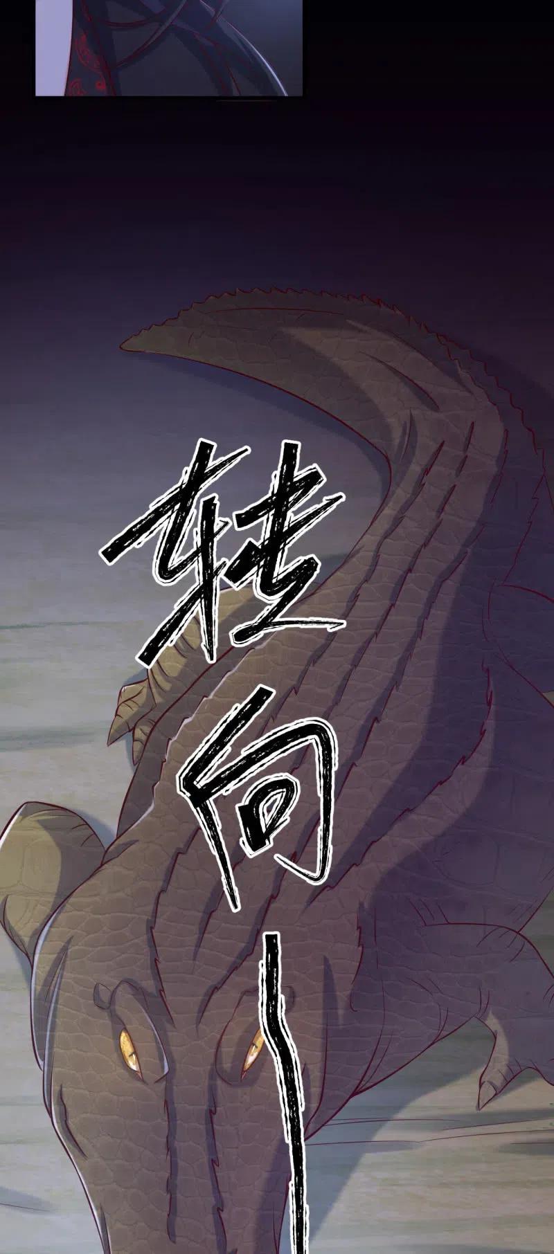 第123话 险象丛生-第127话