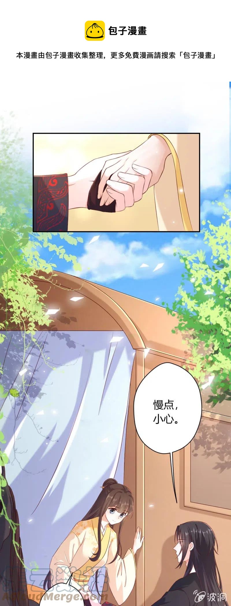 第125话 令人心寒-第129话