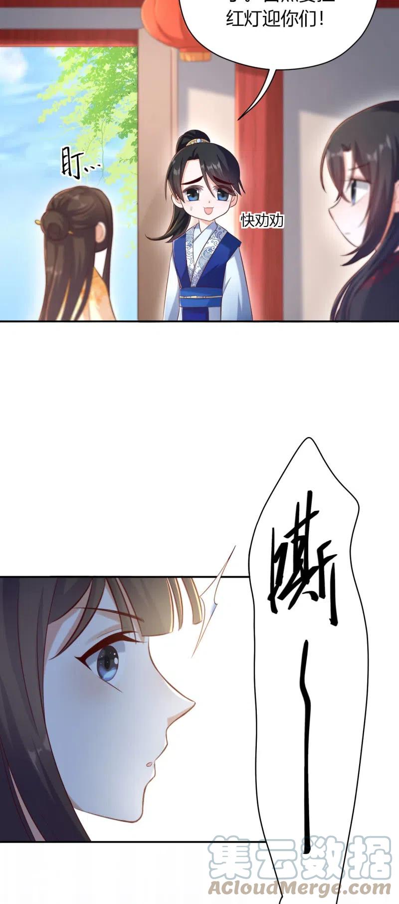 第125话 令人心寒-第129话