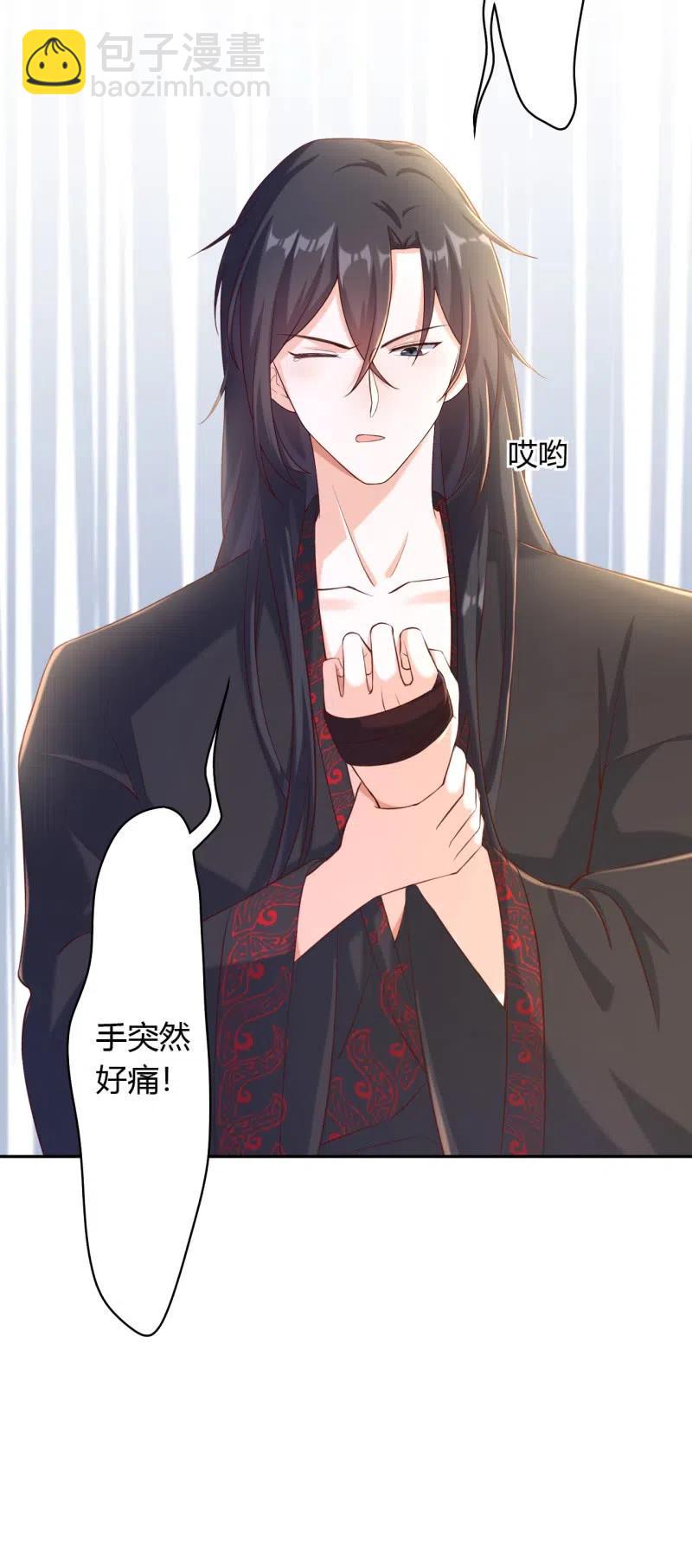 第125话 令人心寒-第129话