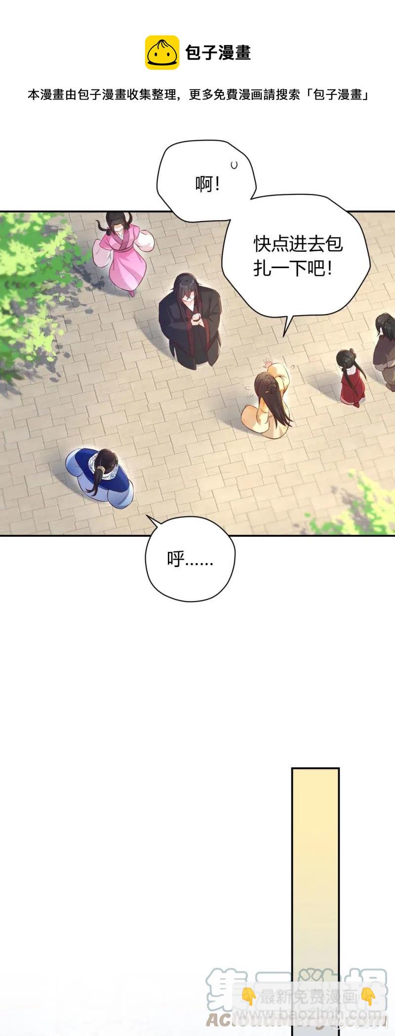 第125话 令人心寒-第129话