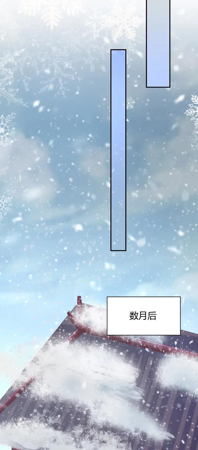 第125话 令人心寒-第129话