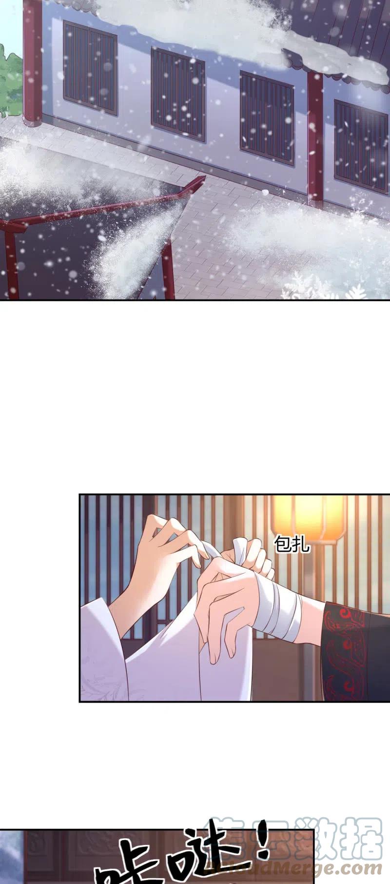 第125话 令人心寒-第129话