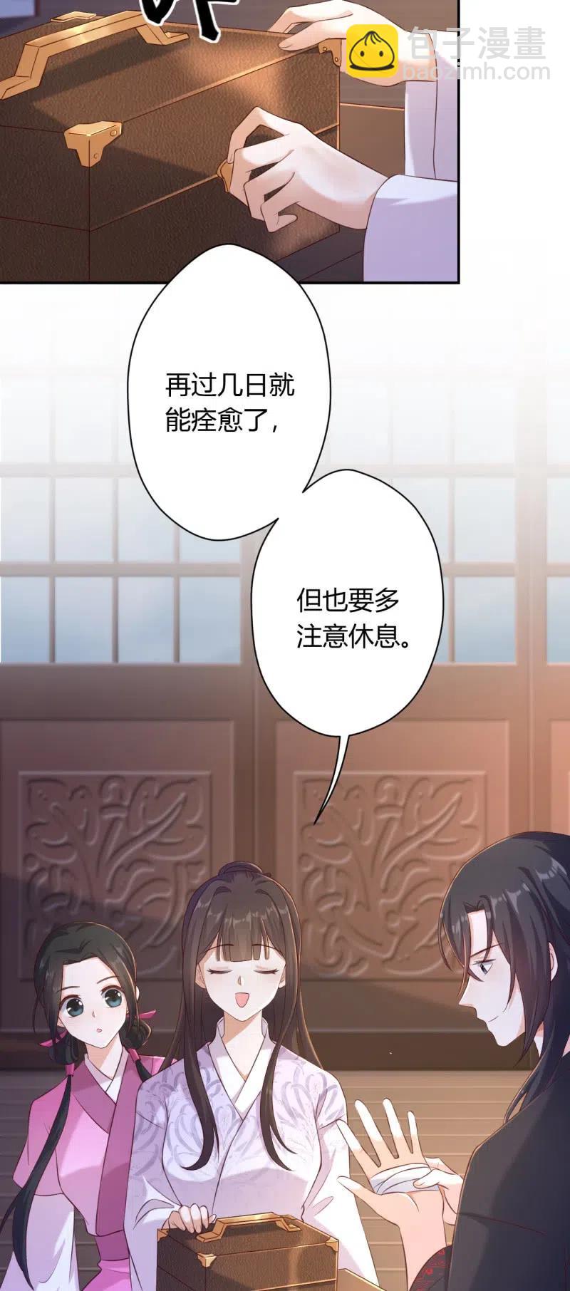 第125话 令人心寒-第129话