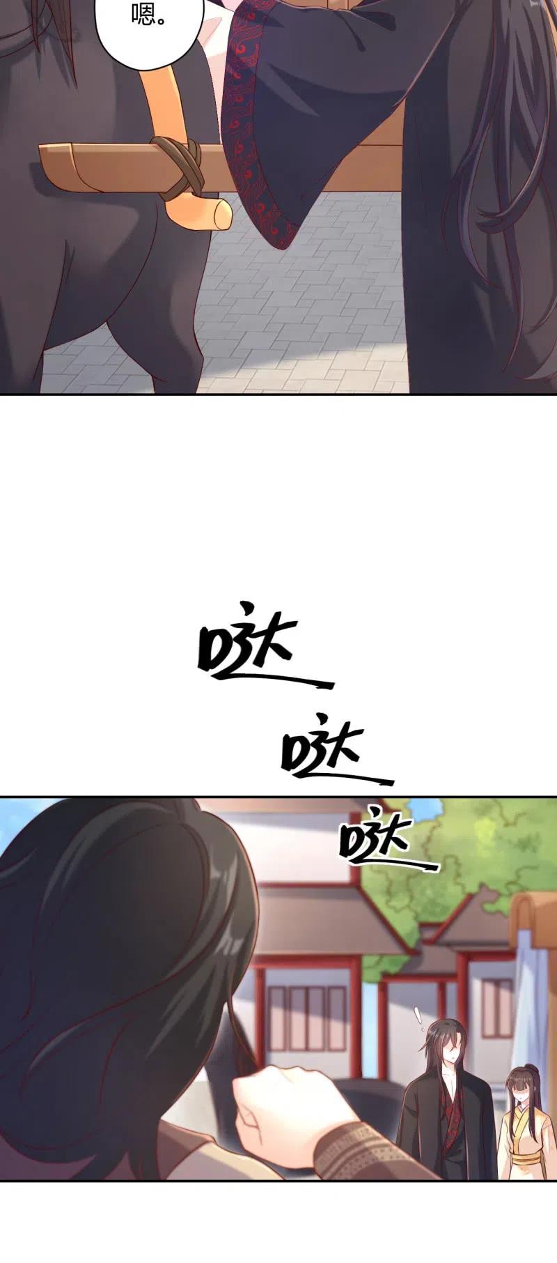 第125话 令人心寒-第129话