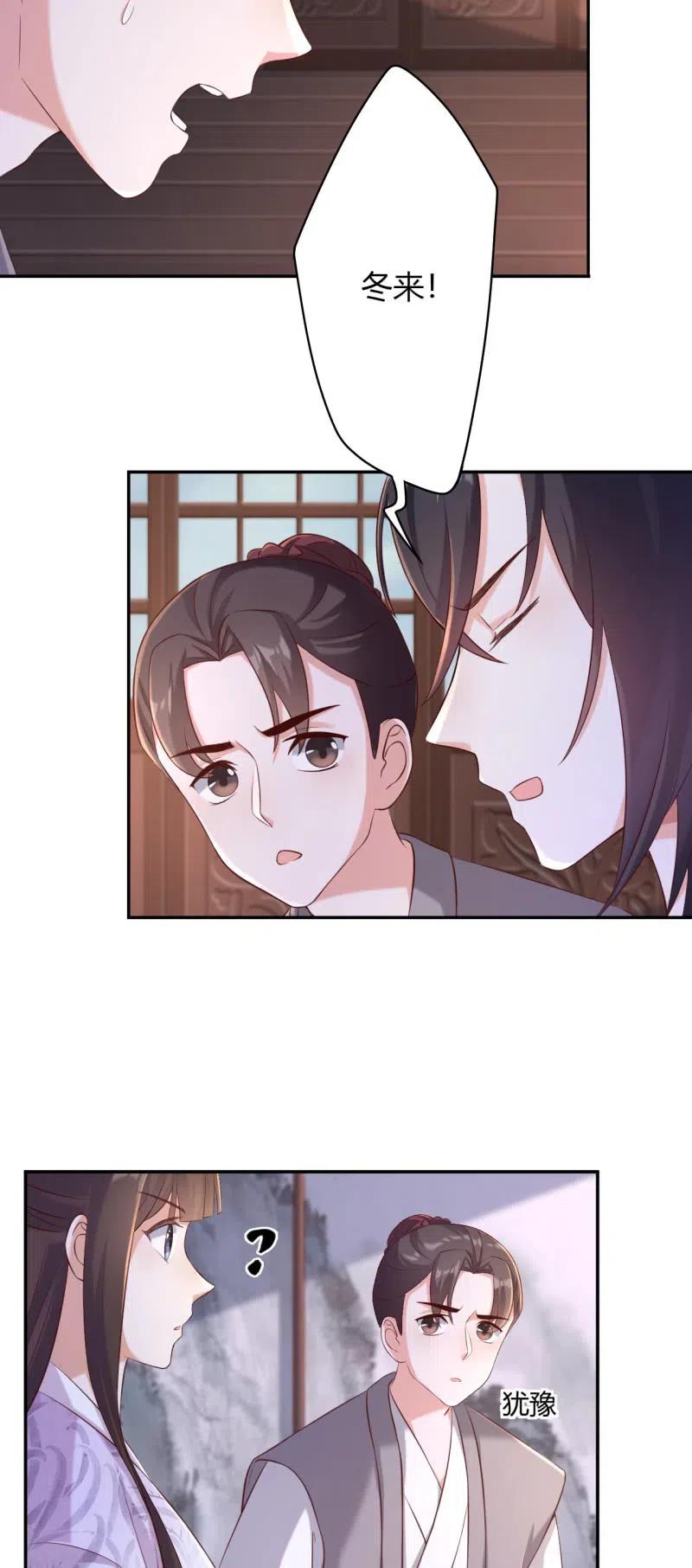 第125话 令人心寒-第129话