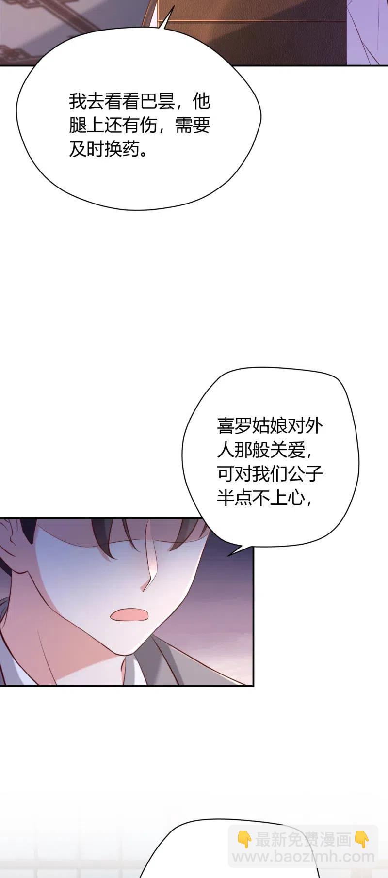 第125话 令人心寒-第129话