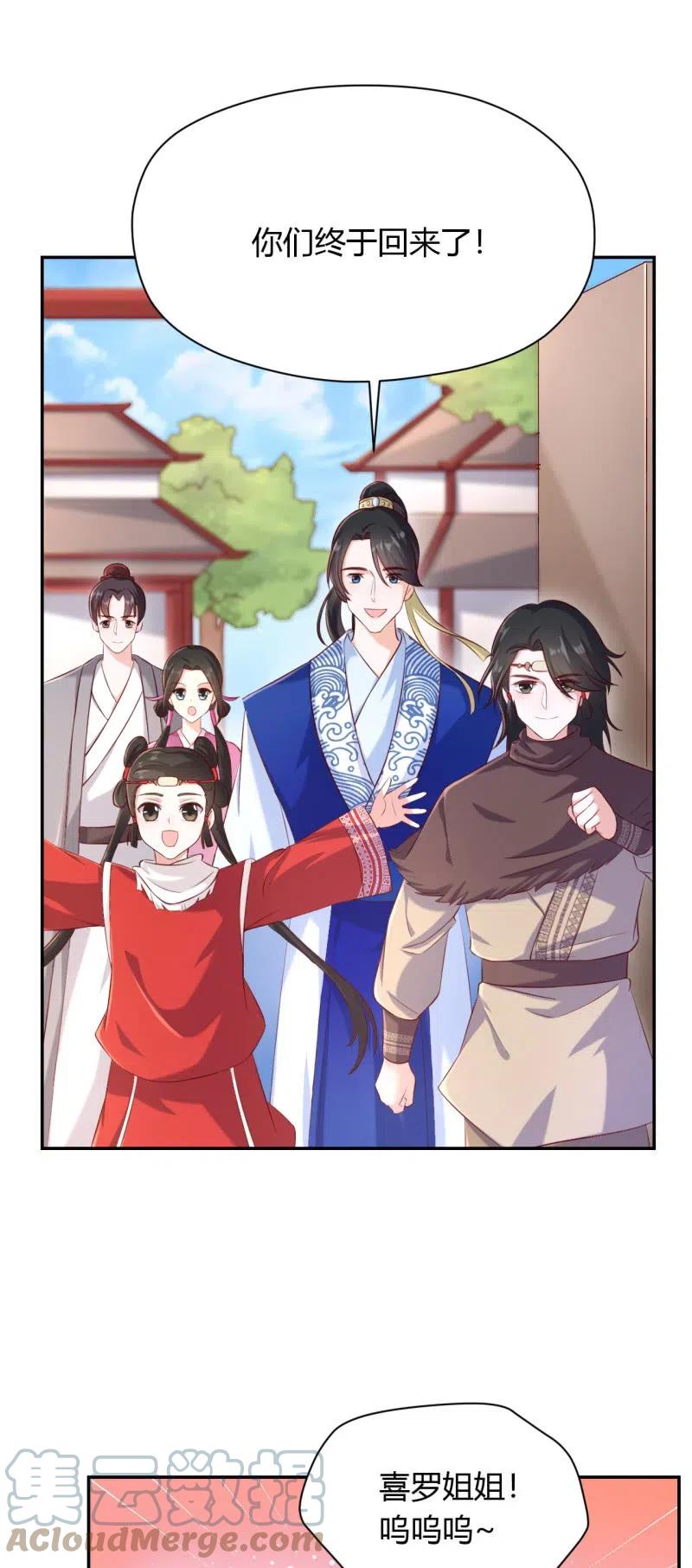 第125话 令人心寒-第129话