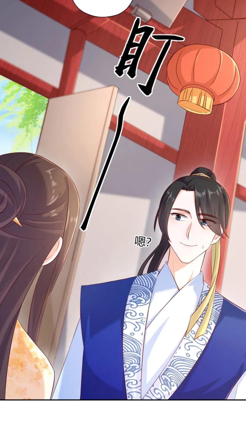 第125话 令人心寒-第129话