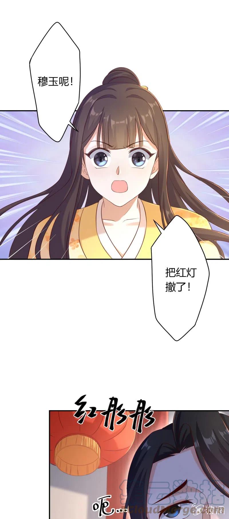 第125话 令人心寒-第129话