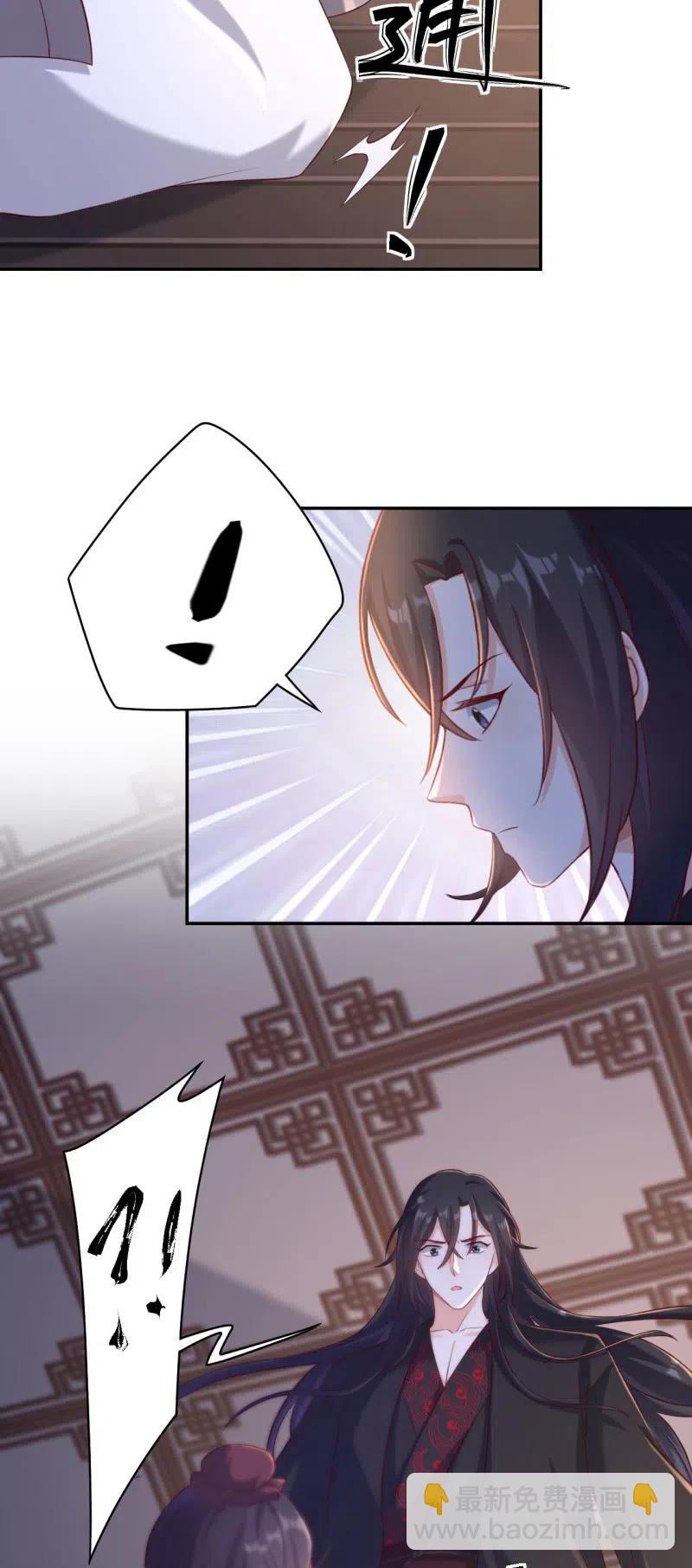 第127话 旧伤隐情-第131话