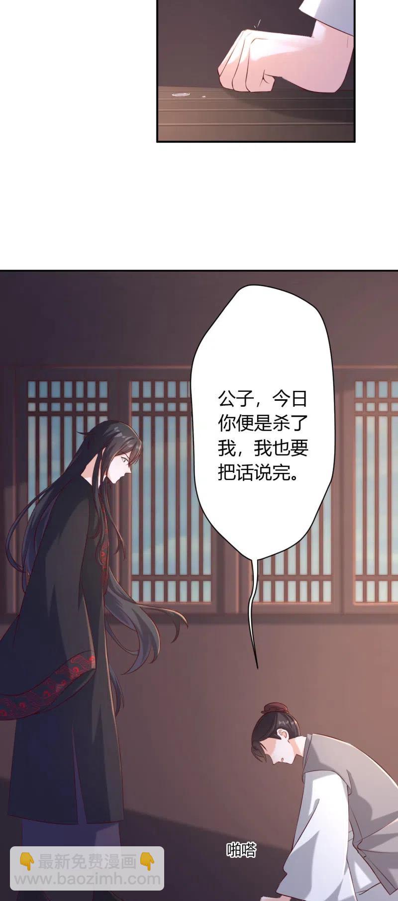 第127话 旧伤隐情-第131话