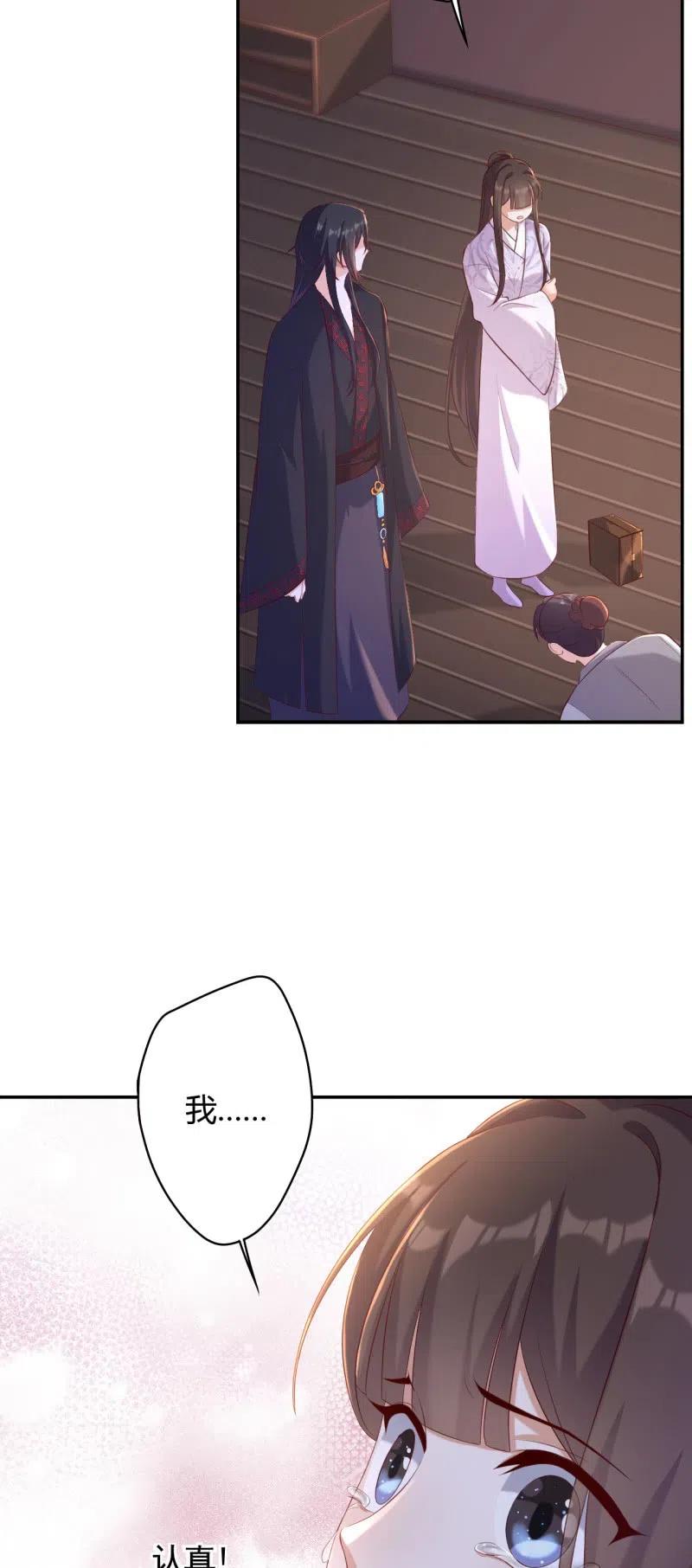 第127话 旧伤隐情-第131话