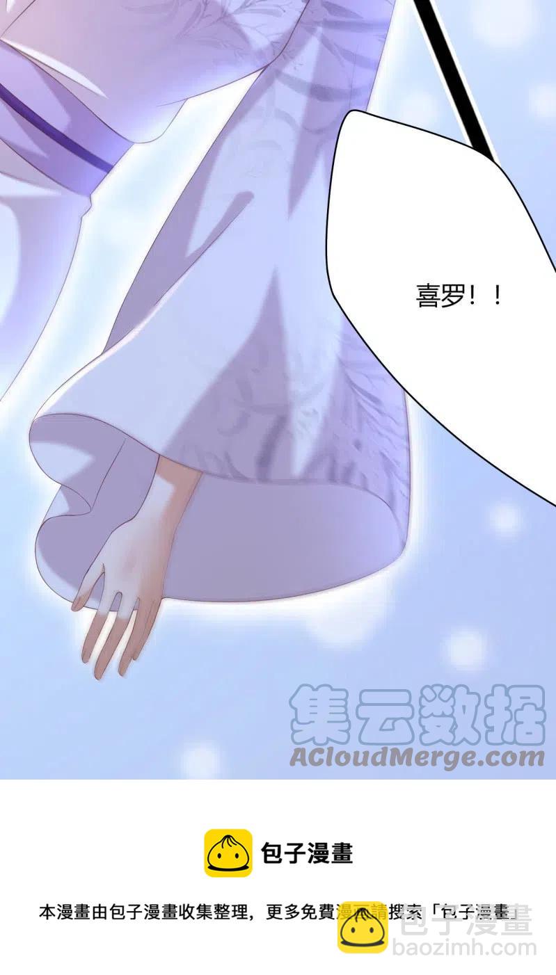 第127话 旧伤隐情-第131话