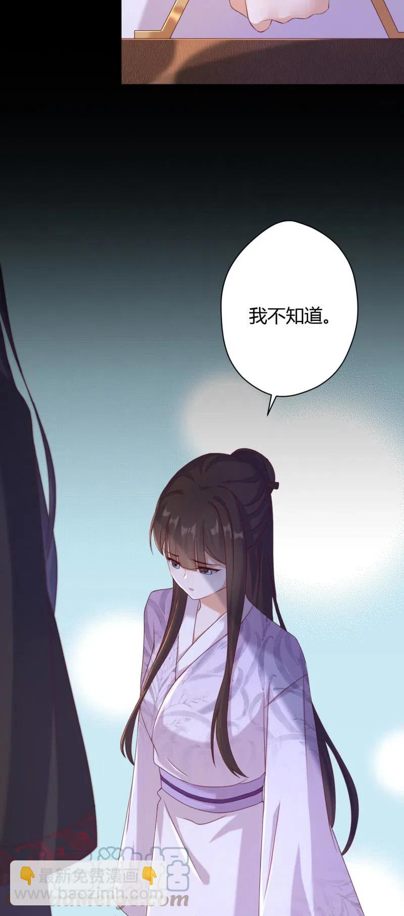 第127话 旧伤隐情-第131话