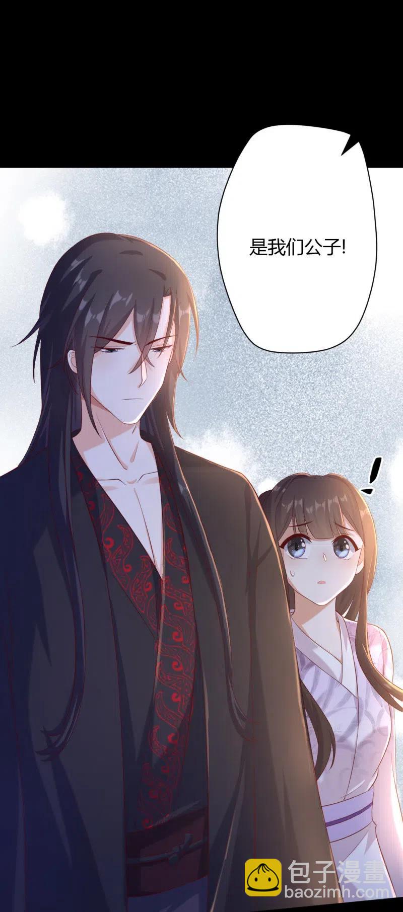 第127话 旧伤隐情-第131话