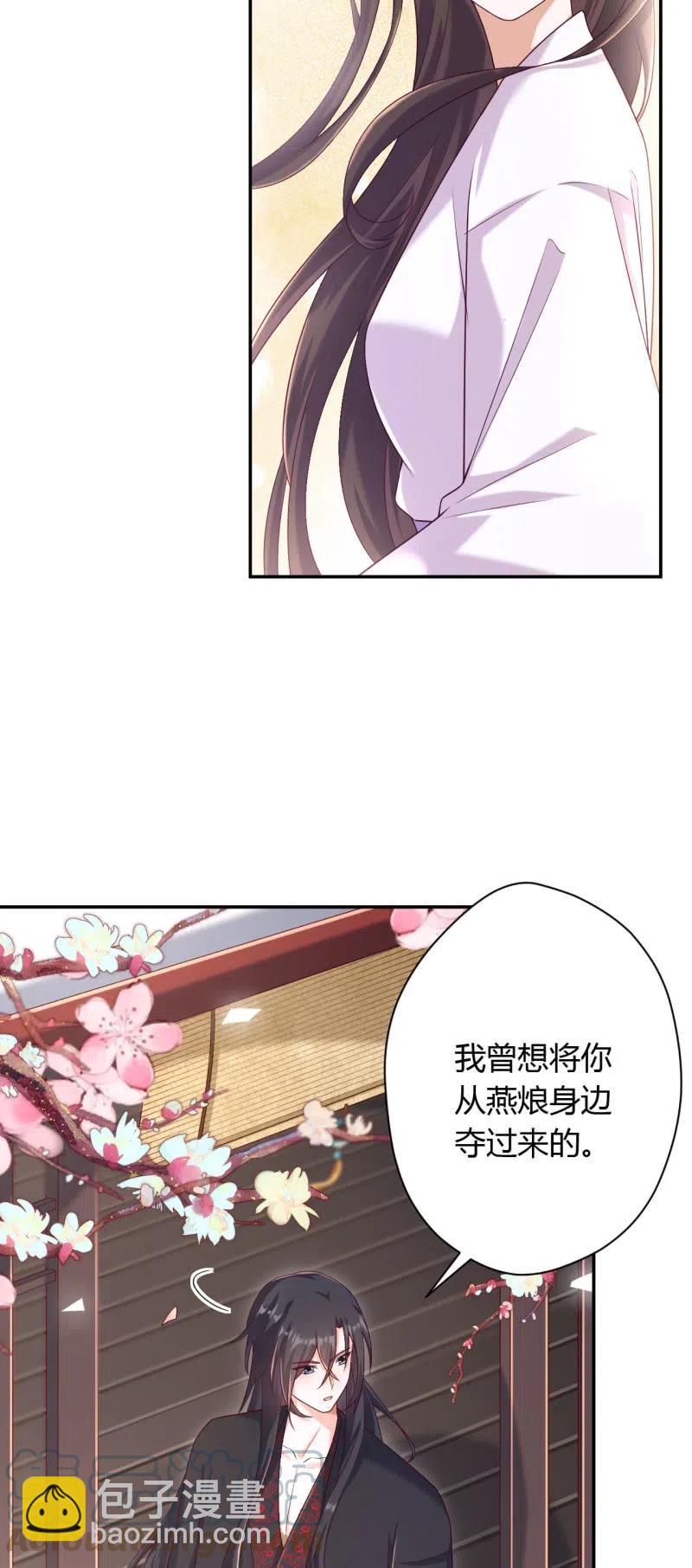 第129话 互诉衷肠-第133话