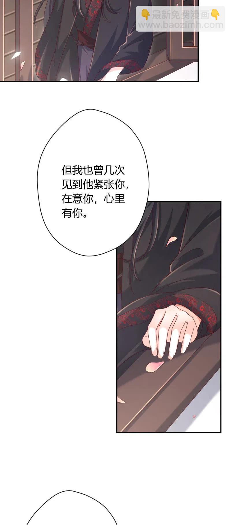 第129话 互诉衷肠-第133话