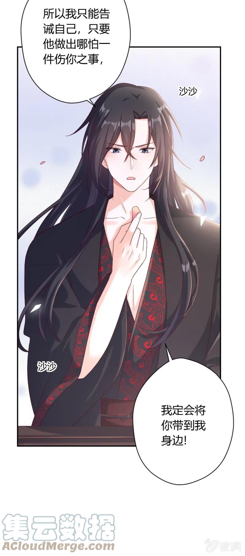 第129话 互诉衷肠-第133话