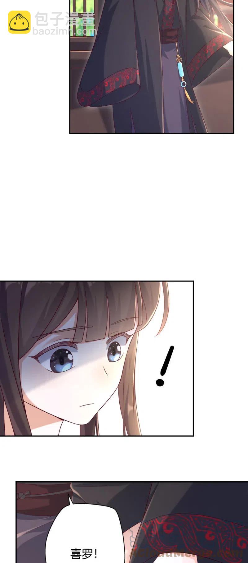 第129话 互诉衷肠-第133话