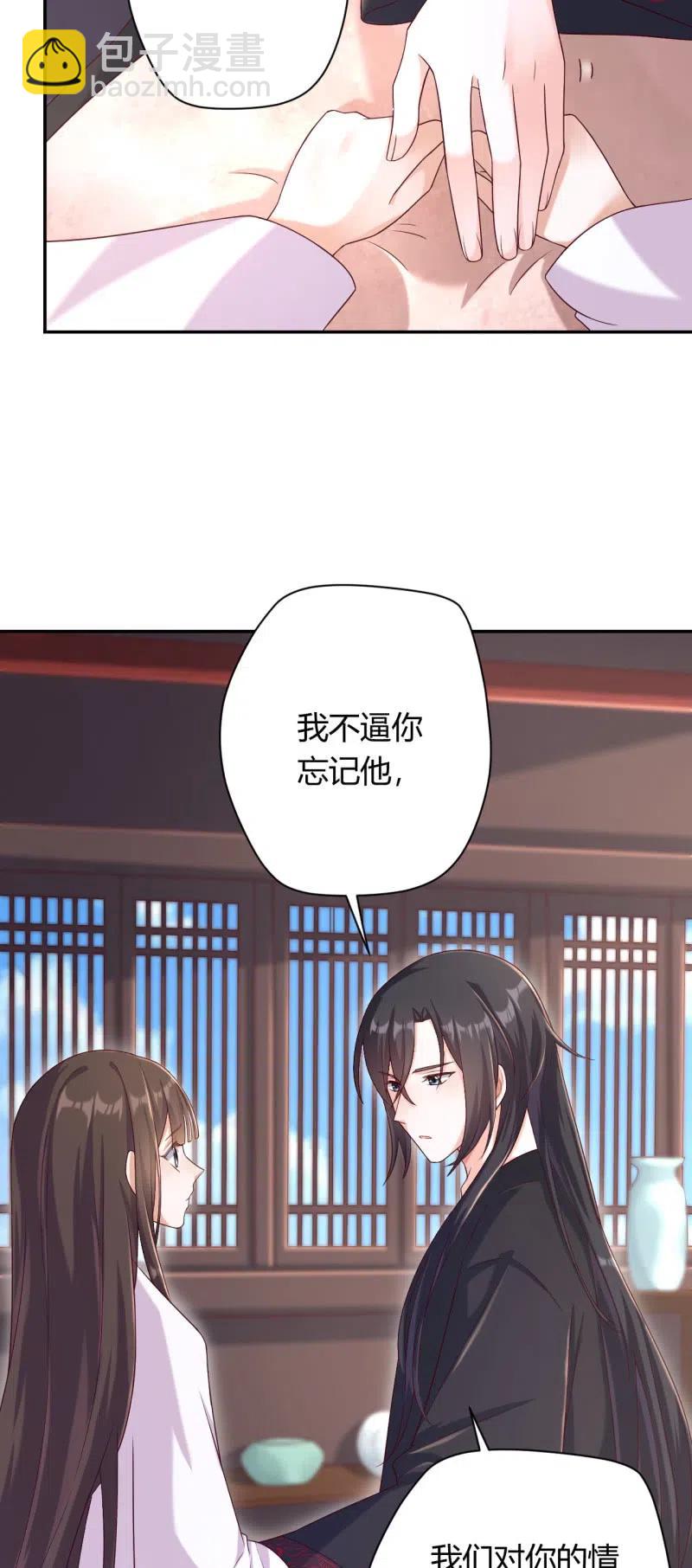 第129话 互诉衷肠-第133话