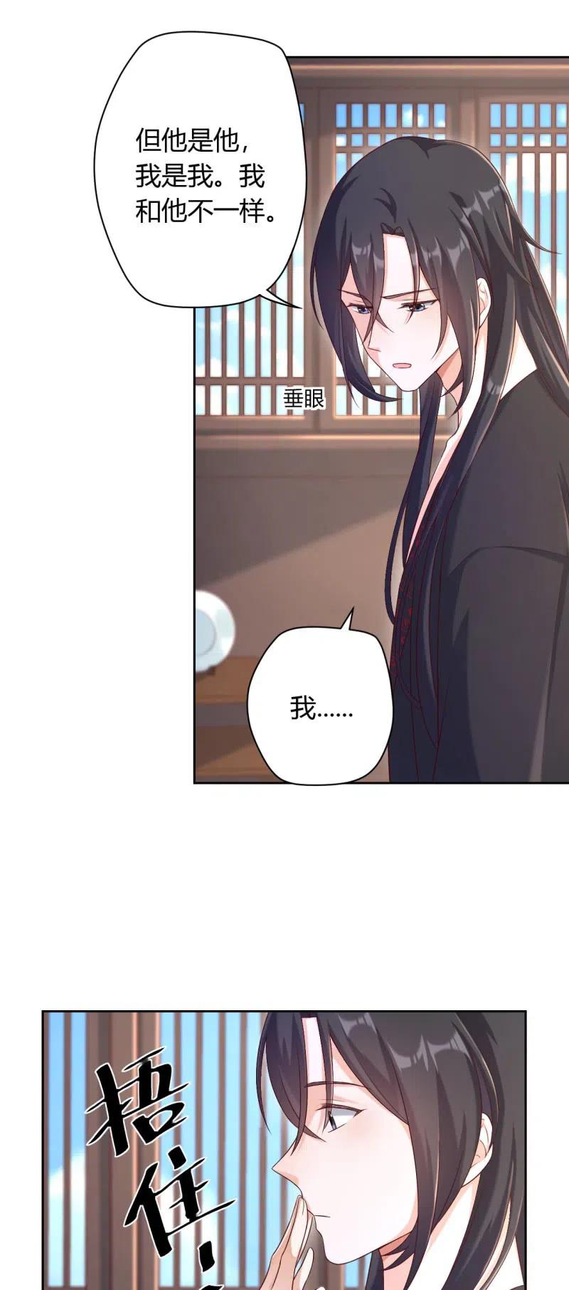 第129话 互诉衷肠-第133话