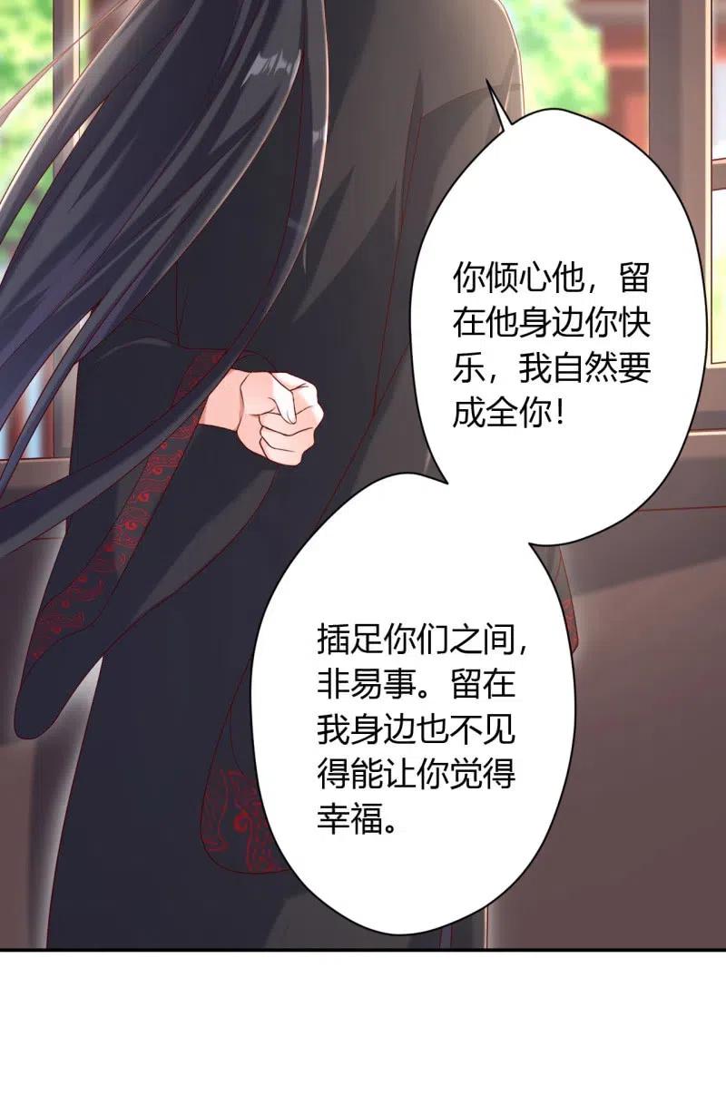 第129话 互诉衷肠-第133话