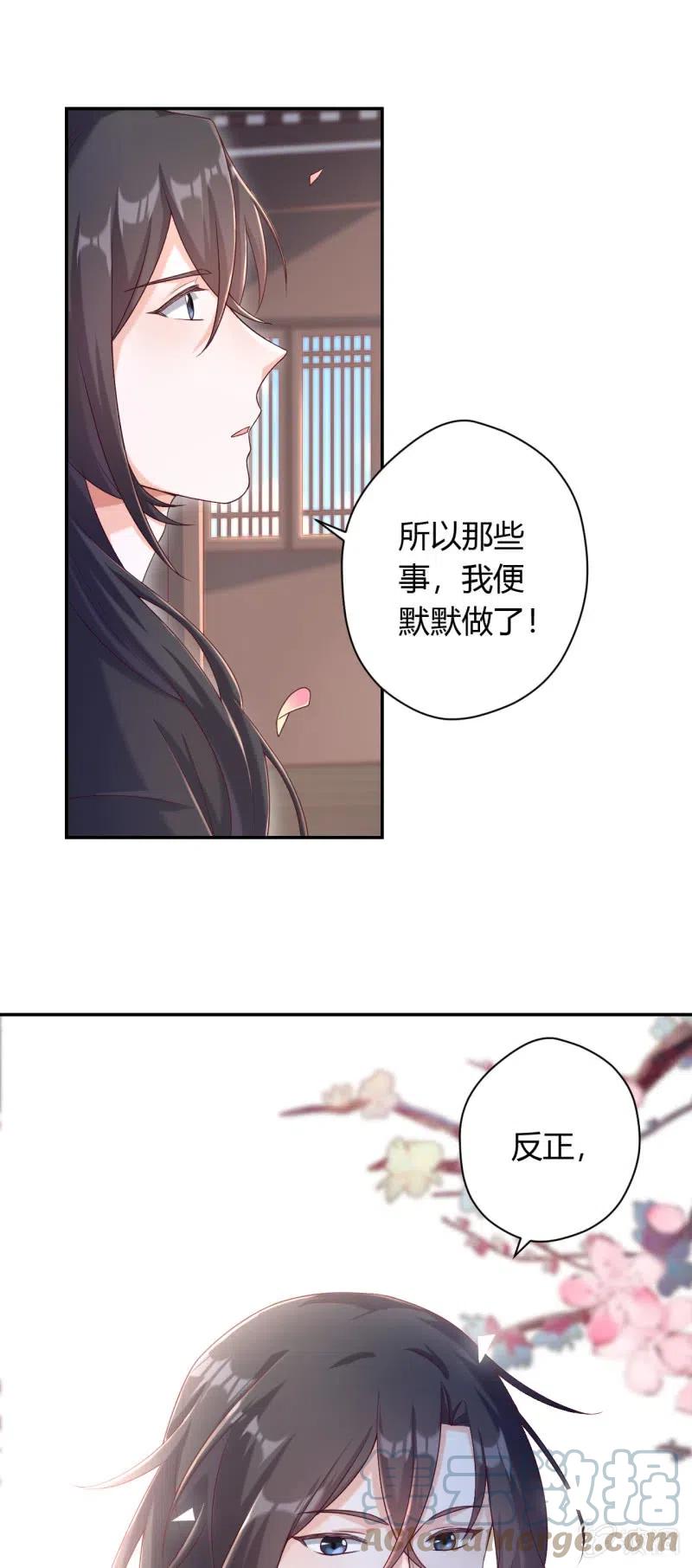 第129话 互诉衷肠-第133话