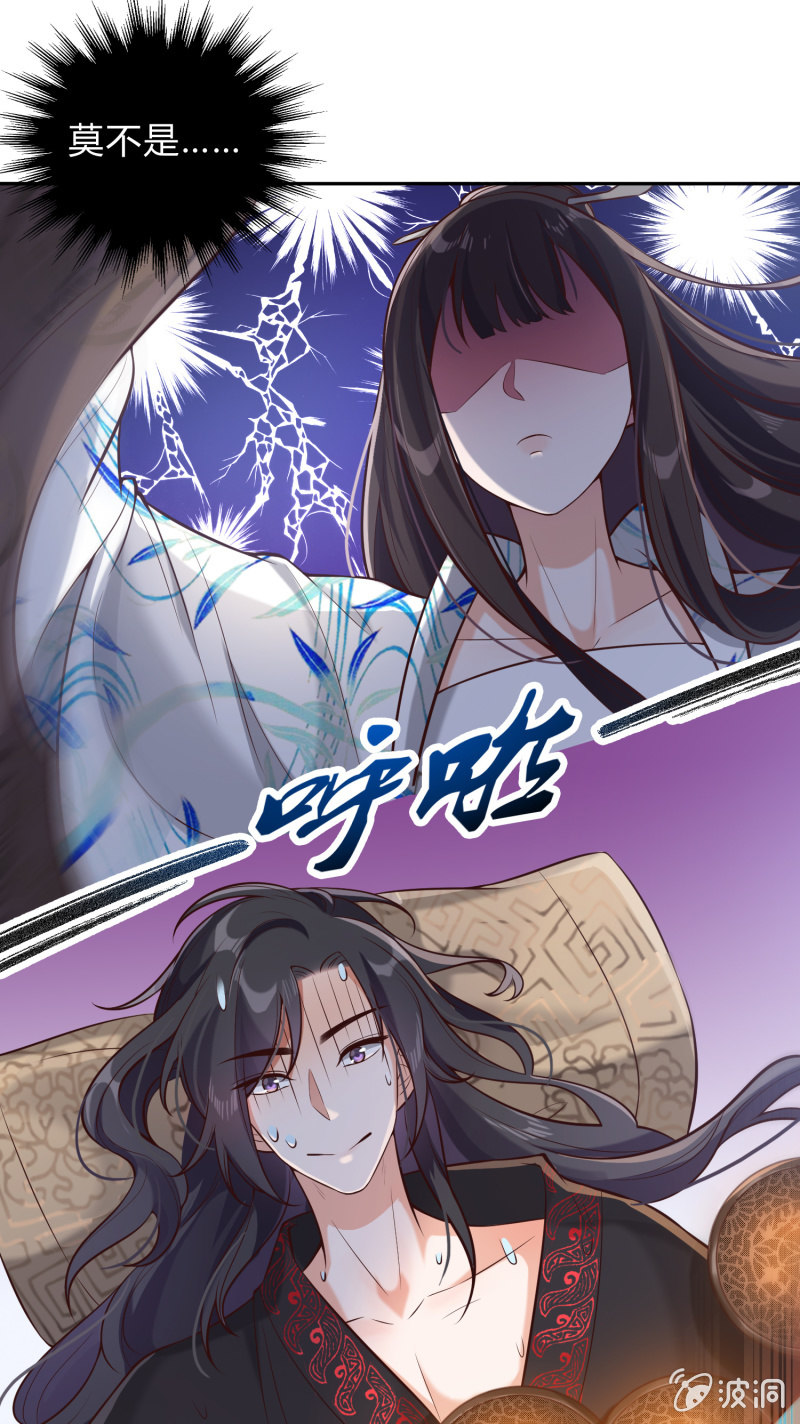 第14话 以身试药-第15话