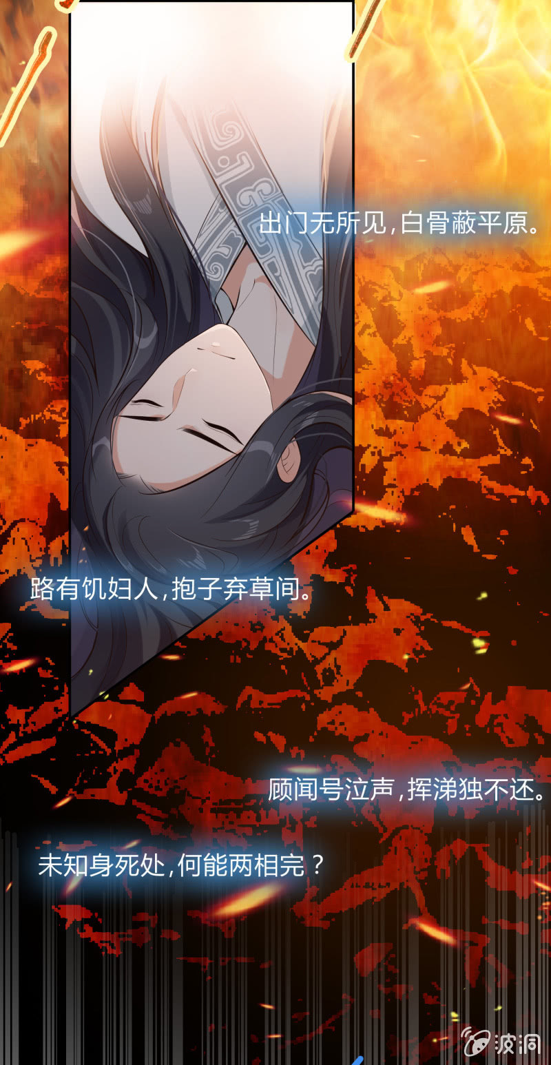 第14话 以身试药-第15话