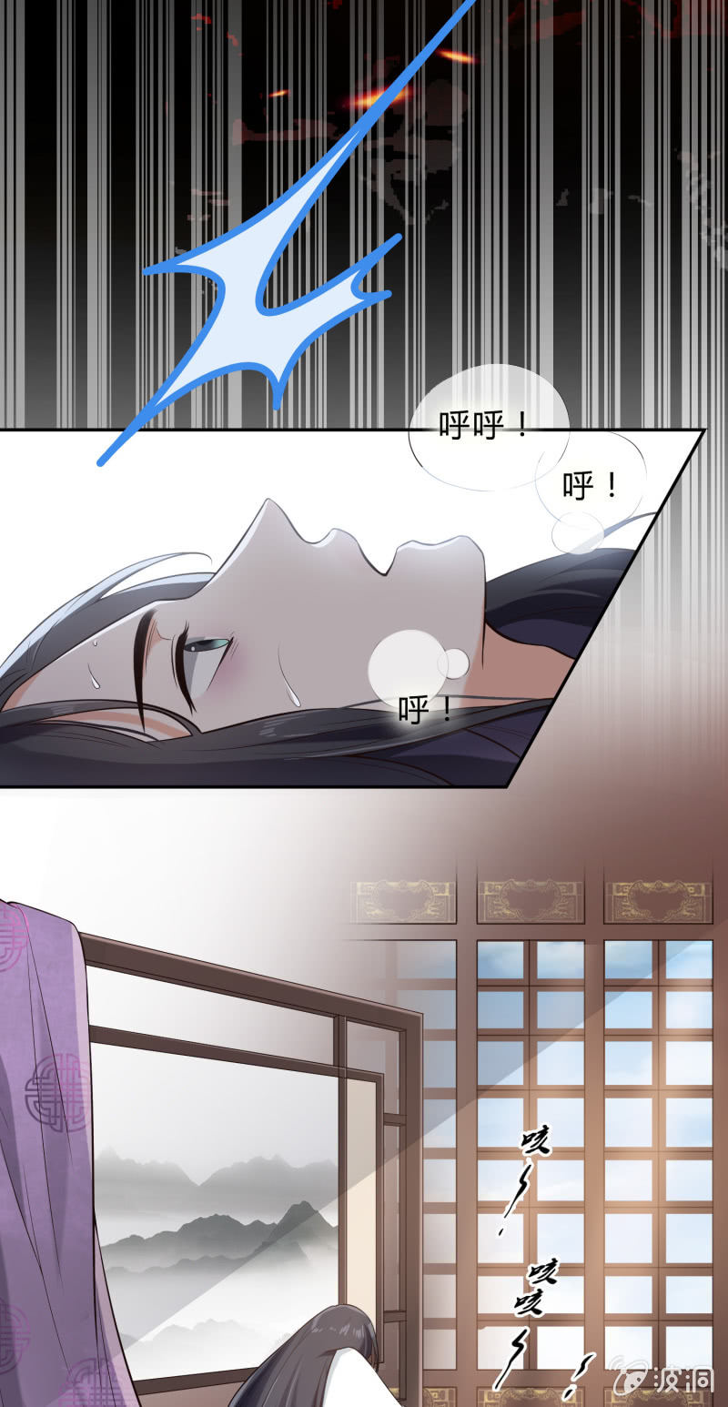 第14话 以身试药-第15话