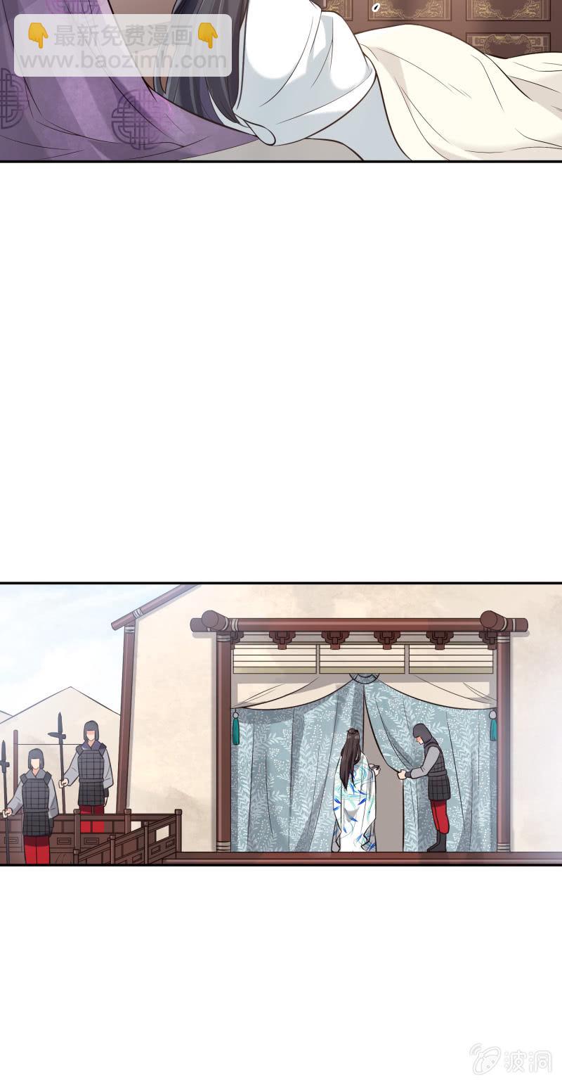 第14话 以身试药-第15话