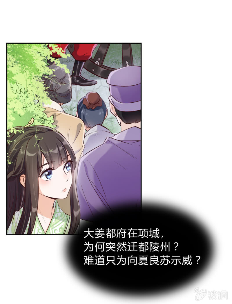 第16话 狭路相逢-第17话