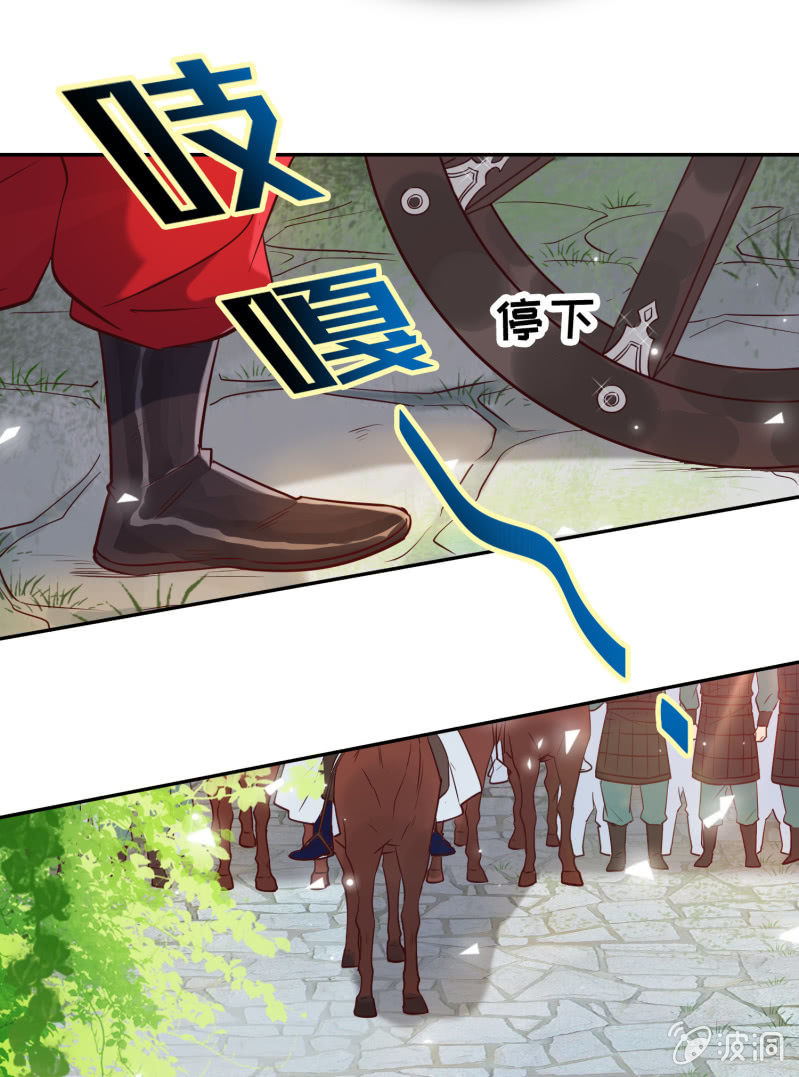 第16话 狭路相逢-第17话