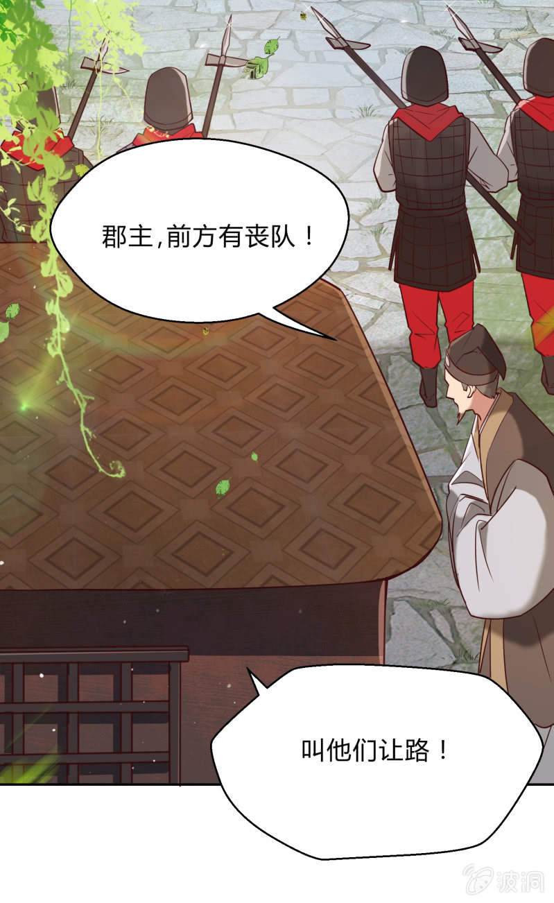 第16话 狭路相逢-第17话