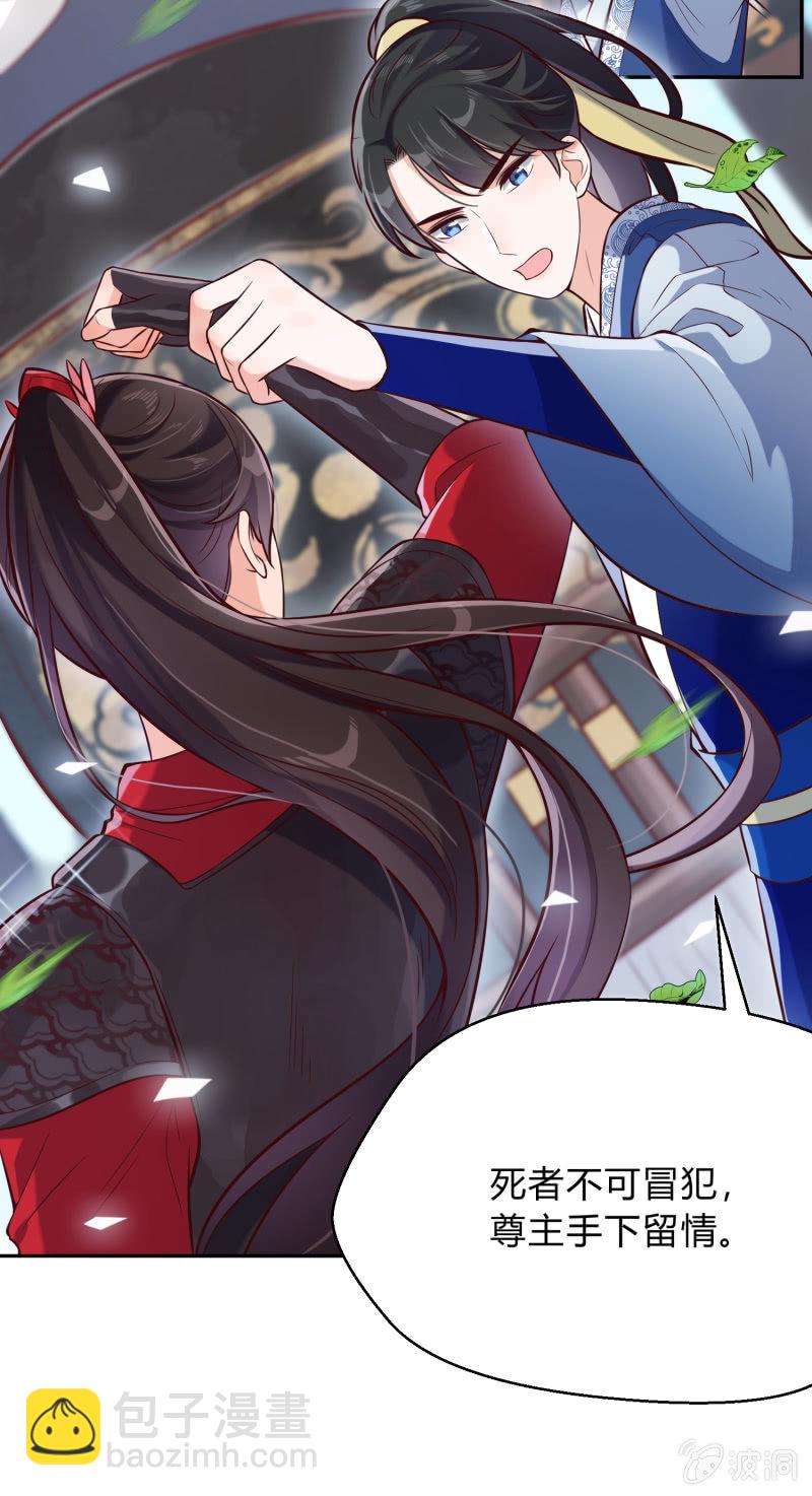 第16话 狭路相逢-第17话