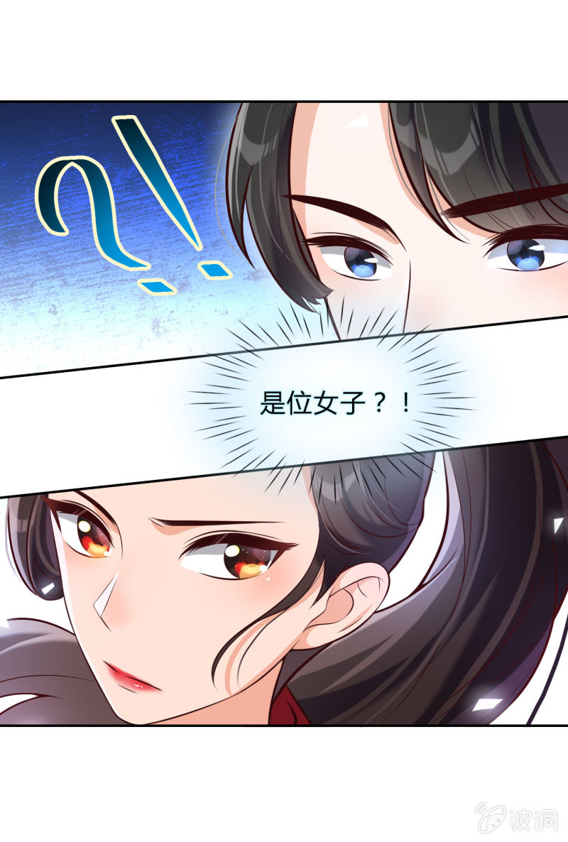 第16话 狭路相逢-第17话