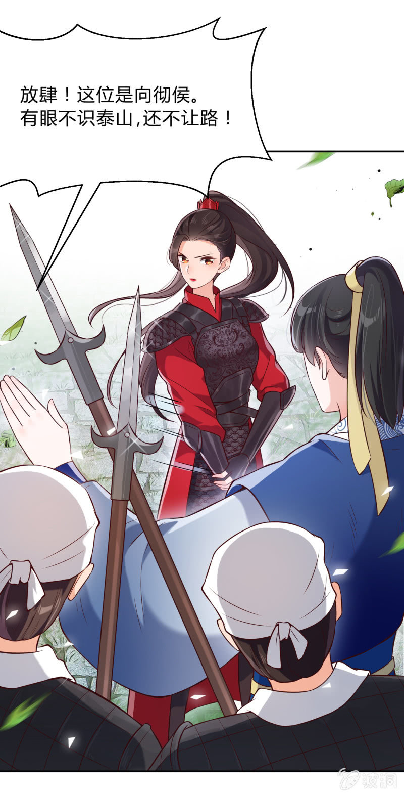 第16话 狭路相逢-第17话