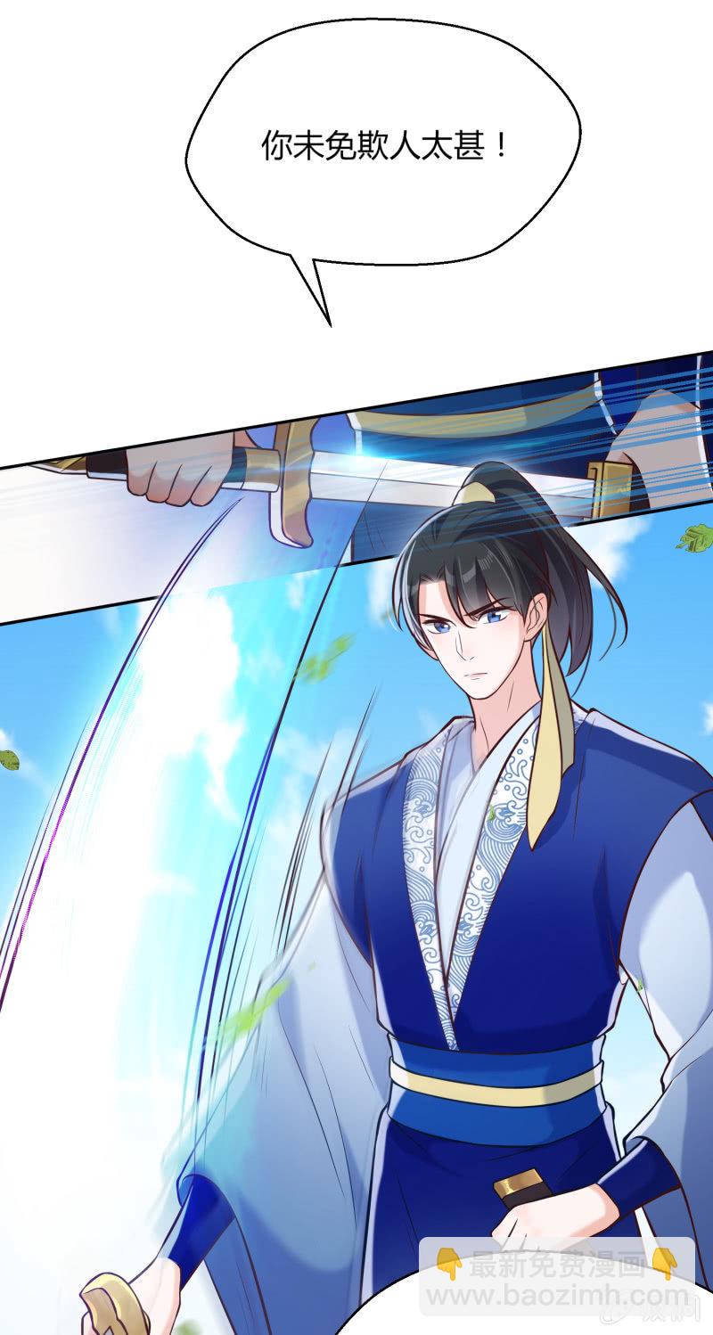 第16话 狭路相逢-第17话