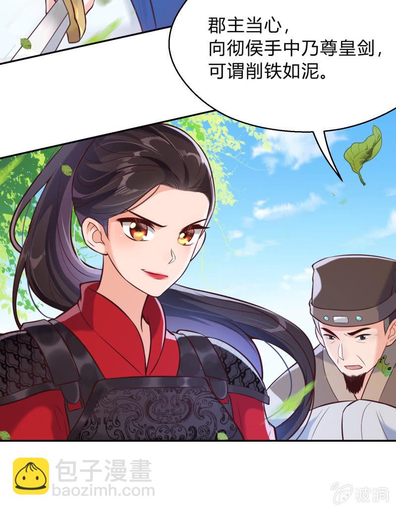 第16话 狭路相逢-第17话