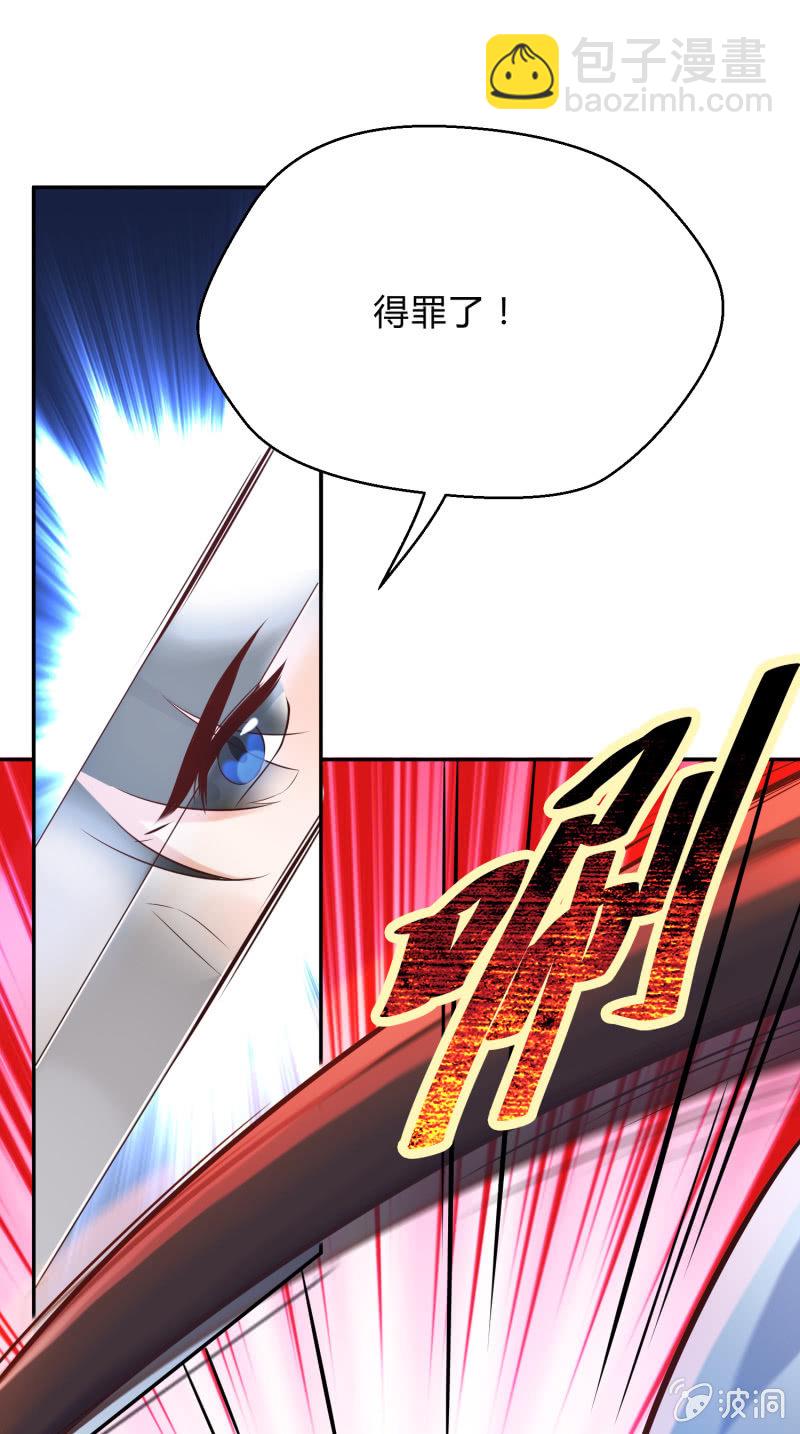 第16话 狭路相逢-第17话