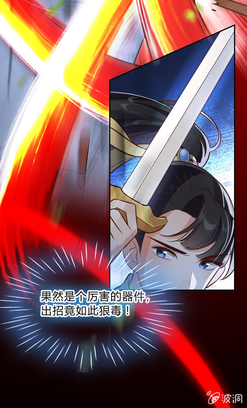 第16话 狭路相逢-第17话