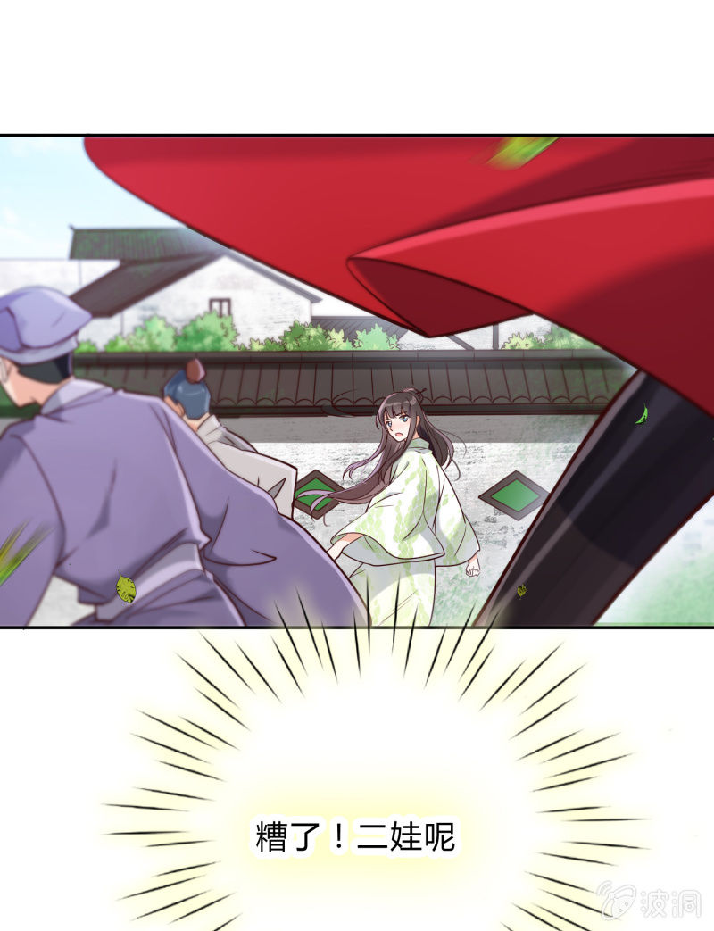 第16话 狭路相逢-第17话