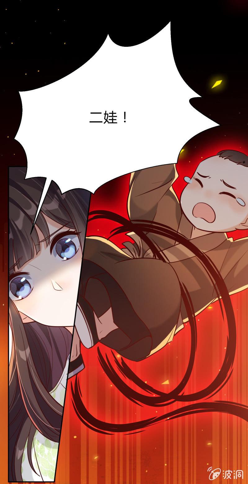 第16话 狭路相逢-第17话