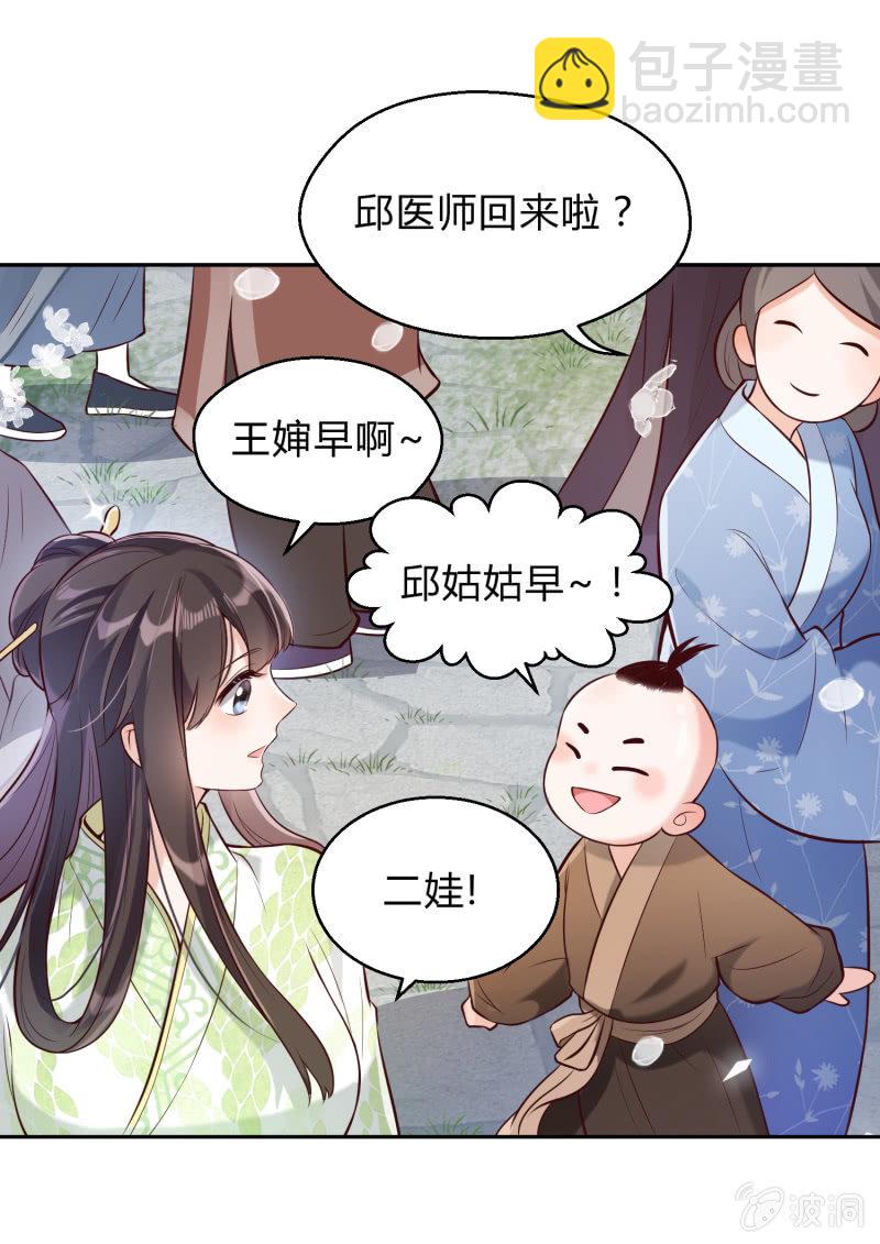 第16话 狭路相逢-第17话