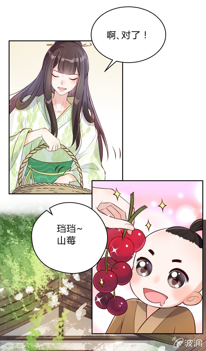 第16话 狭路相逢-第17话